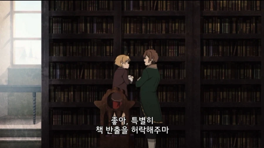 무직전생 6화 보는중_18.webp