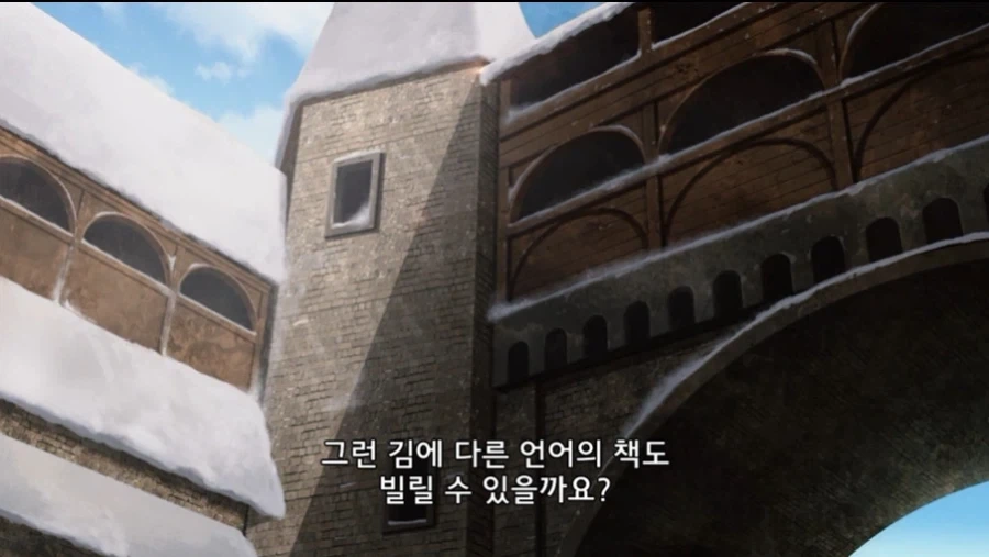 무직전생 6화 보는중_19.webp