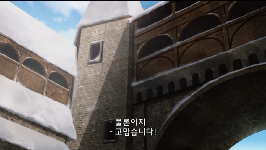 무직전생 6화 보는중_20.webp
