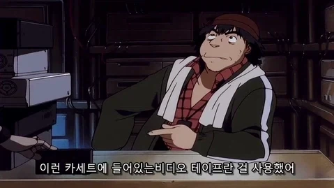 NTR 영상이 담긴 비디오 테이프를 보냈다_5.webp