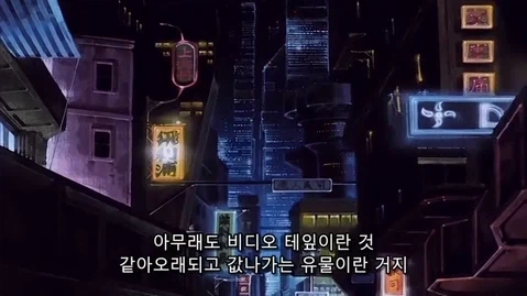 NTR 영상이 담긴 비디오 테이프를 보냈다_7.webp