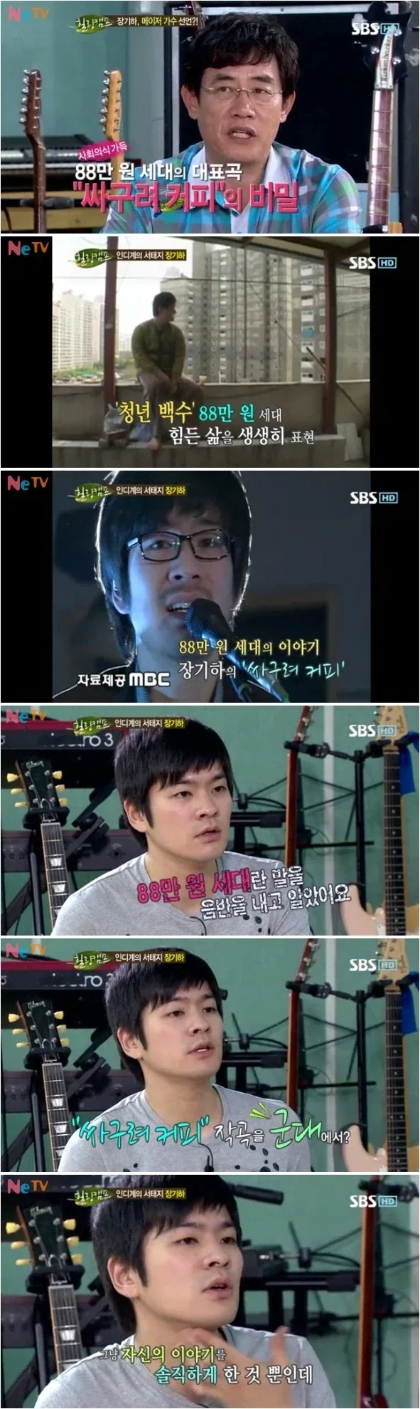 장기하 노래 웃긴거.jpg_1.webp