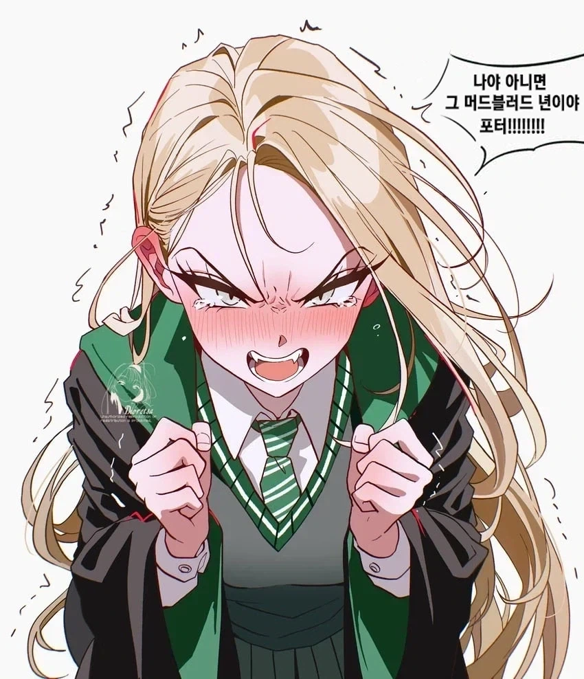 해리포터) 여자 말포이는 헤르미온느 상대로 투닥거리는 것마저도 완벽함_1.webp