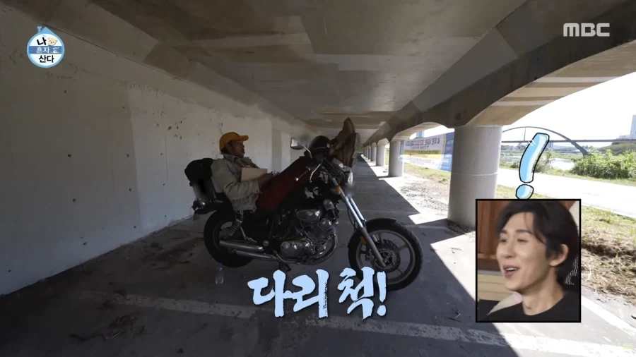 나혼자산다) 배우 김민 진짜 낭만 그자체네 ㅋㅋㅋ_1.webp