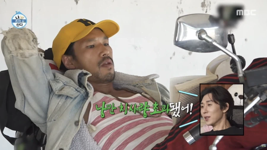 나혼자산다) 배우 김민 진짜 낭만 그자체네 ㅋㅋㅋ_2.webp