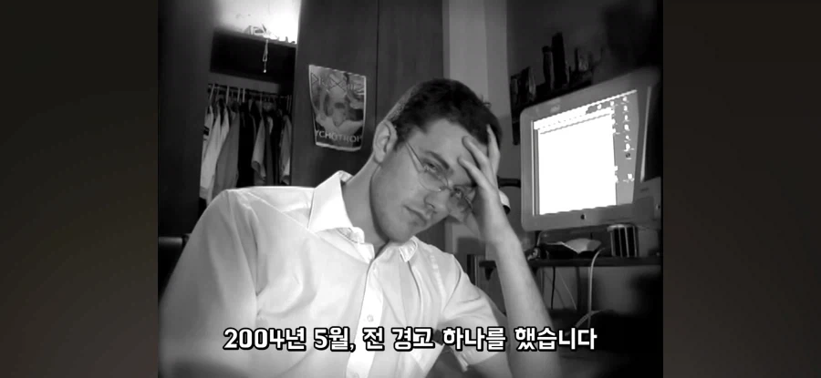 제발 하지 말라고 말하고 있지만_1.webp