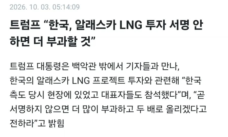 트럼프