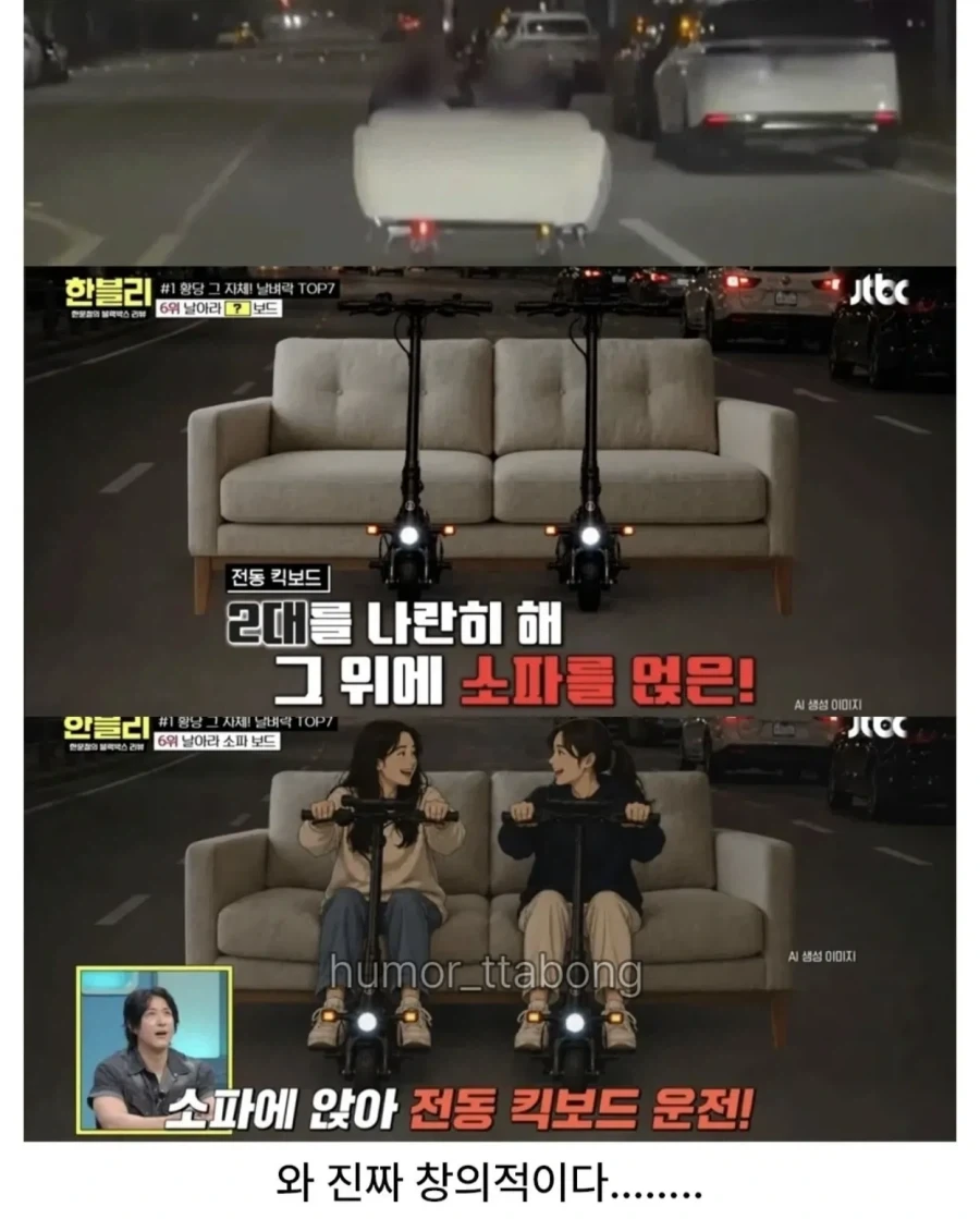 한문철에 나온 ㄸㄹㅇ들..._2.webp