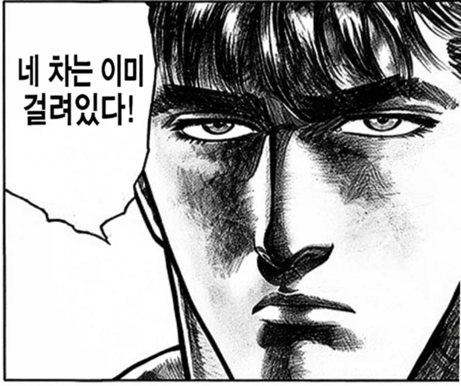 ??? : 하... 렉카에 대해 알지도 못하는 것들_2.webp