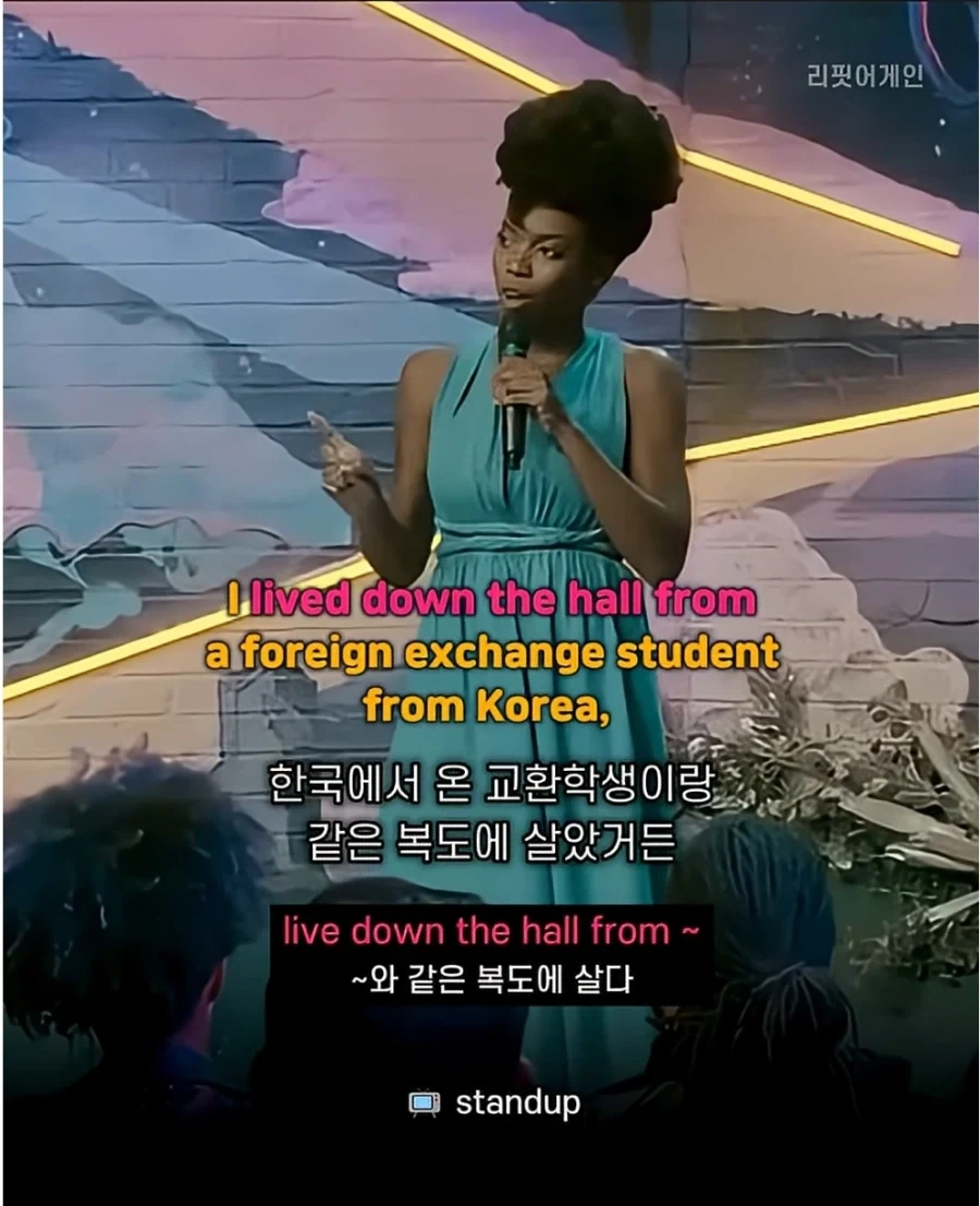 너 걔 알아?_2.webp