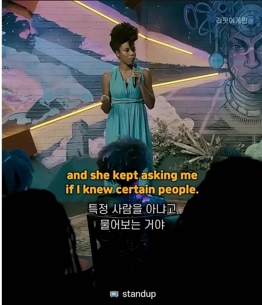 너 걔 알아?_4.webp
