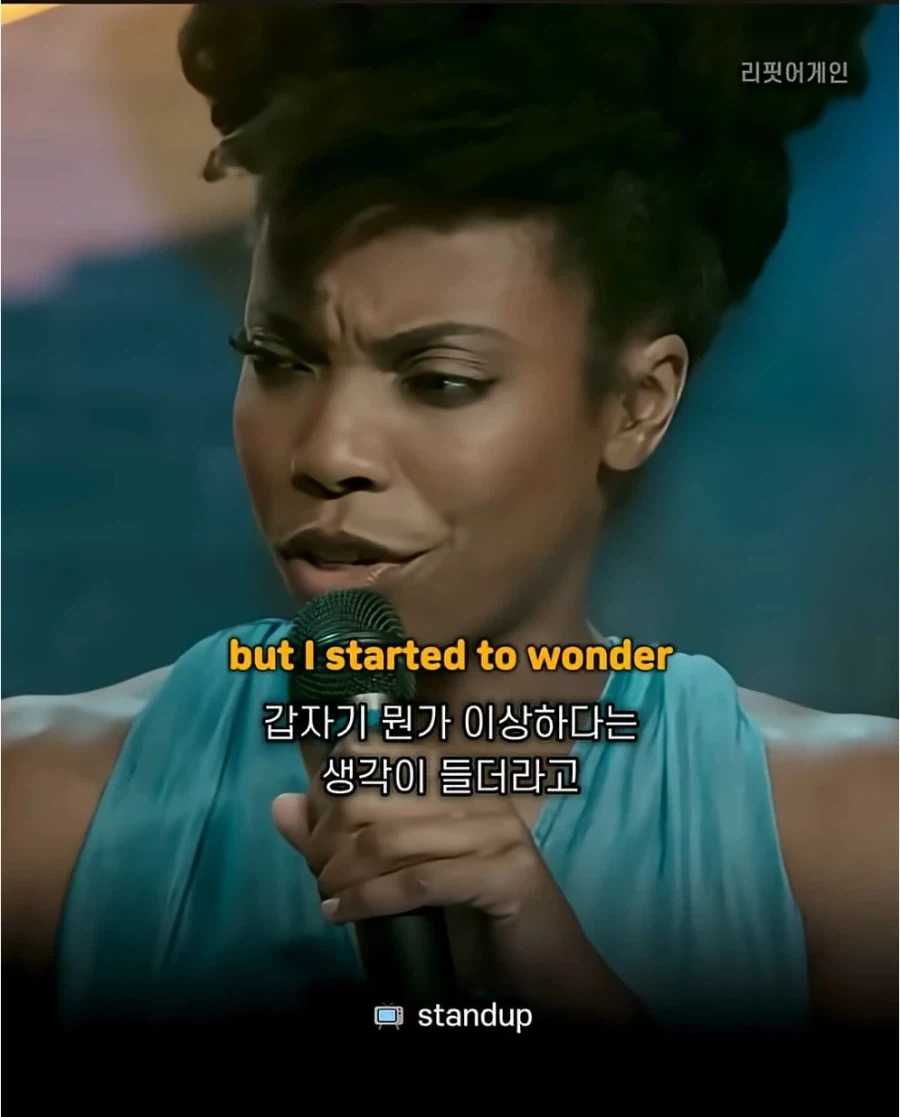 너 걔 알아?_9.webp