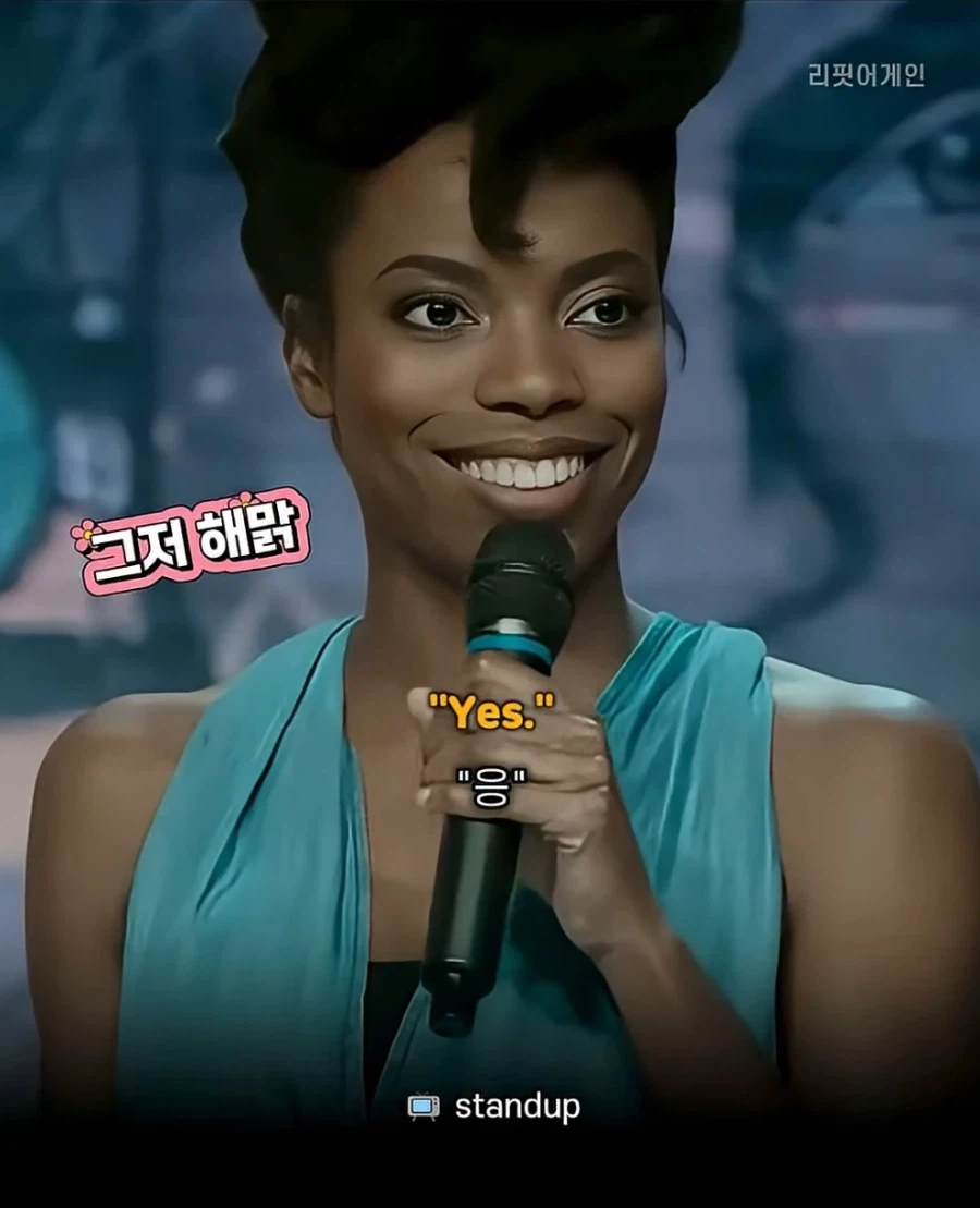 너 걔 알아?_12.webp