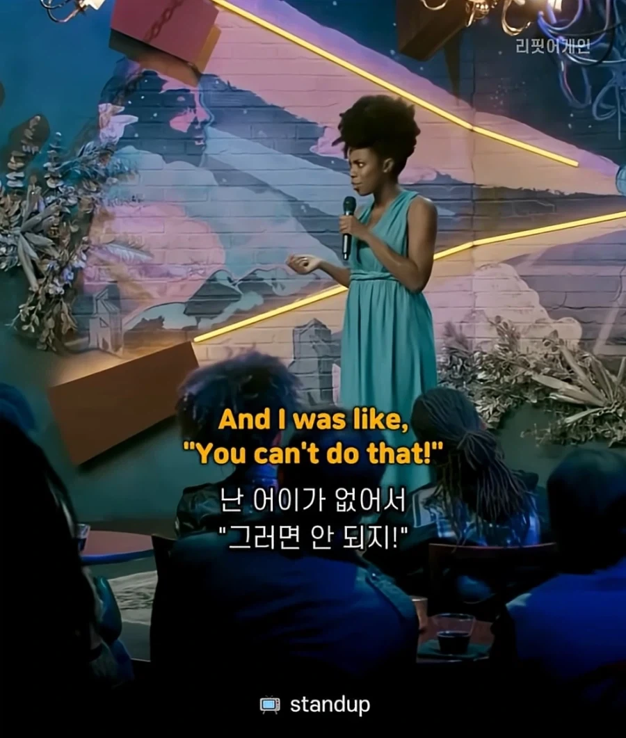 너 걔 알아?_16.webp