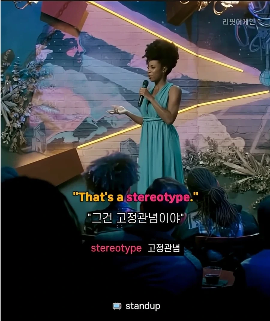 너 걔 알아?_17.webp