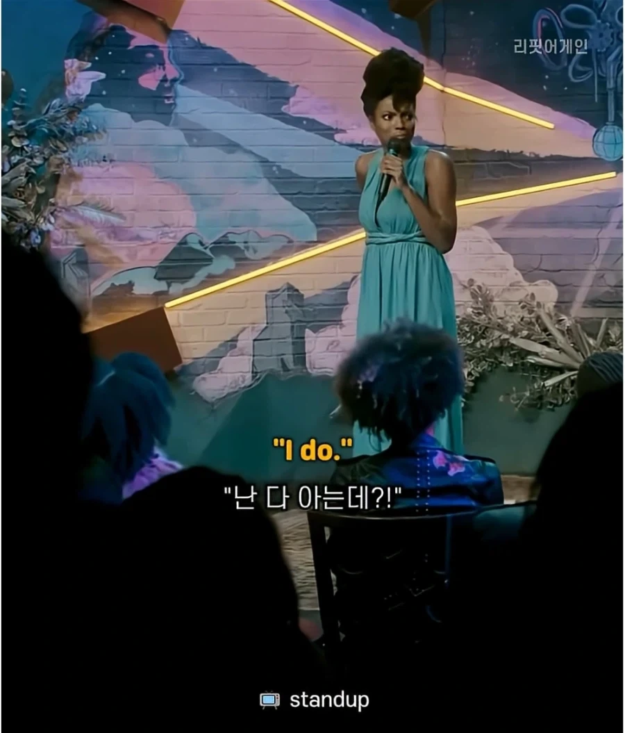 너 걔 알아?_22.webp
