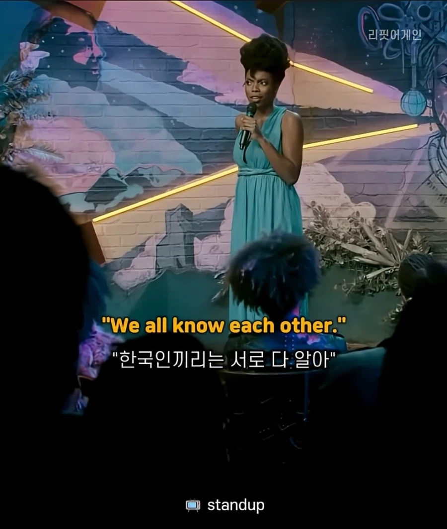 너 걔 알아?_23.webp