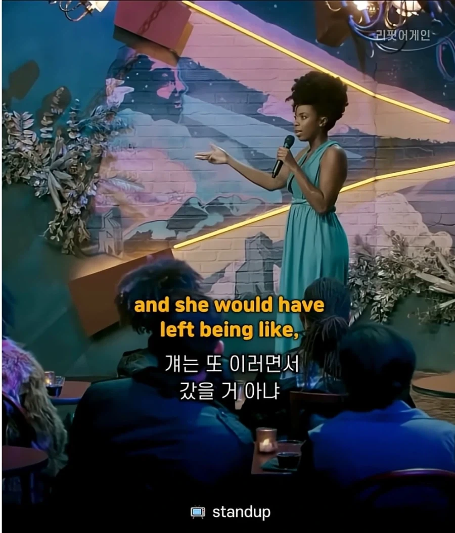 너 걔 알아?_28.webp