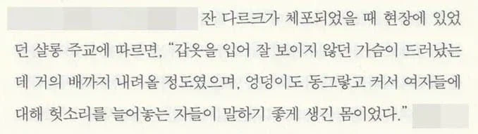 시골처녀의 가슴 크기_1.webp