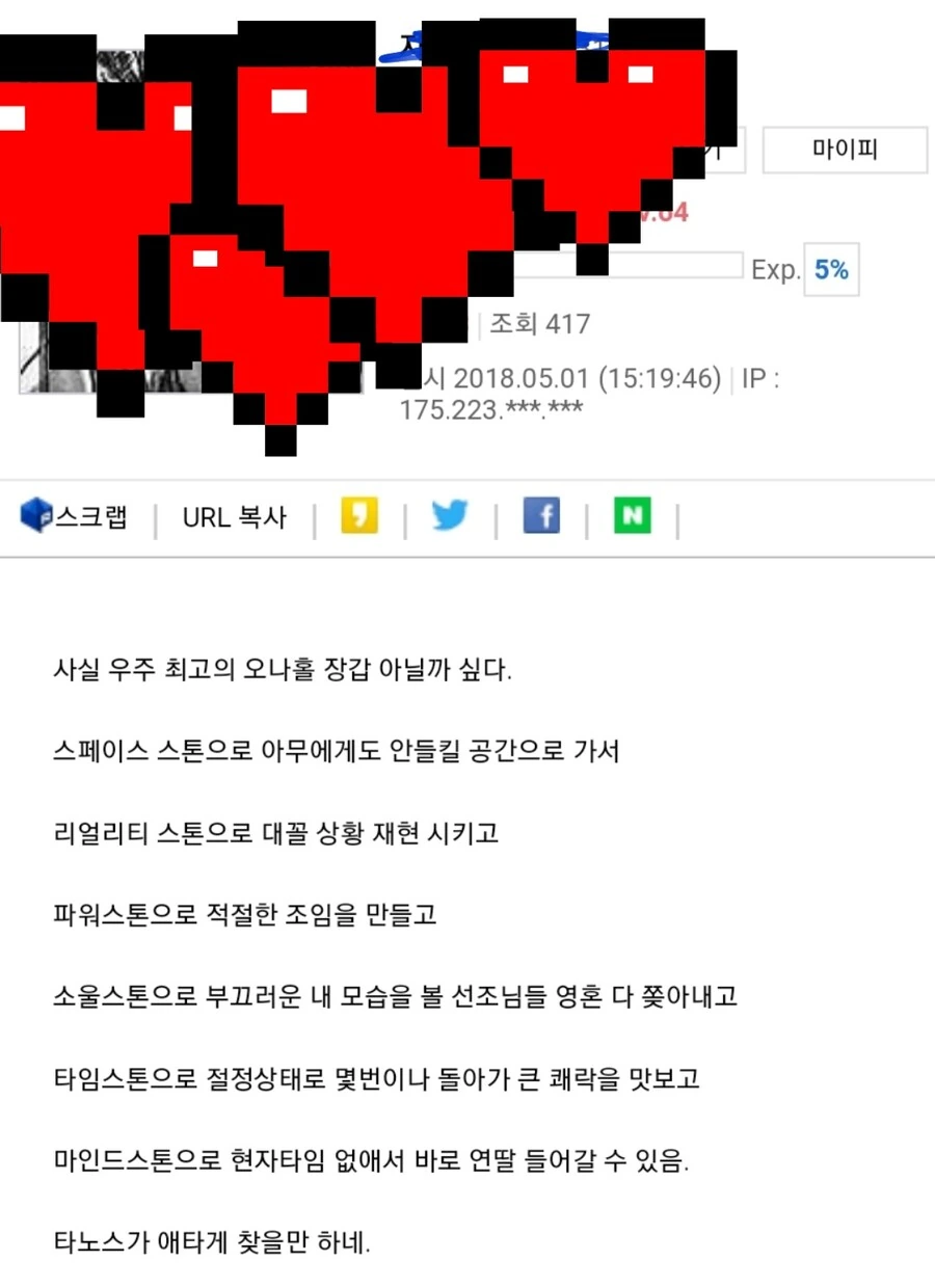 난 바이럴이면 바이럴이라고 당당하게 말함_2.jpg