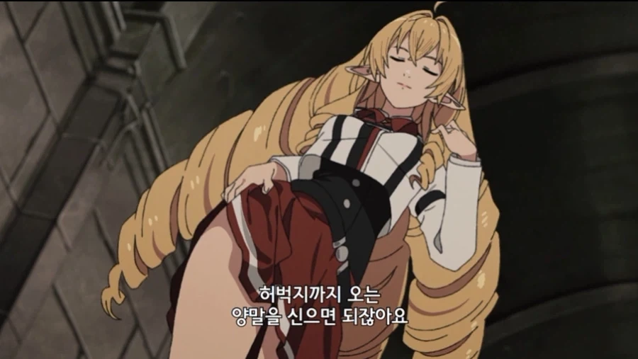 또 와버린 무직전생 2기 진입장벽_7.webp