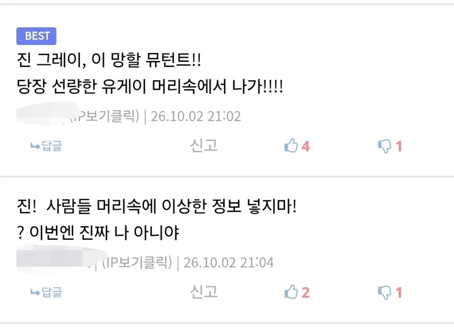 해리포터)