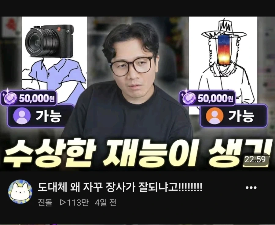 진돌도 몰랐던 재능_1.webp