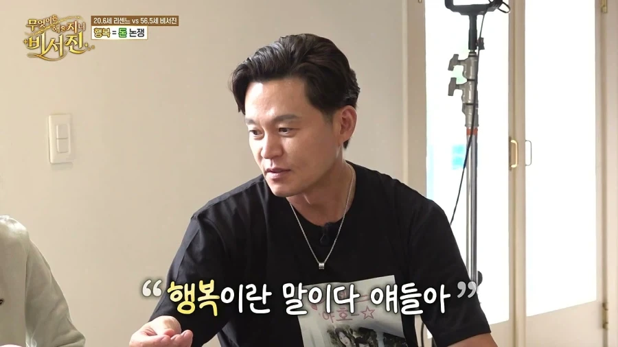 행복에 대해 알려주는 부자_1.webp