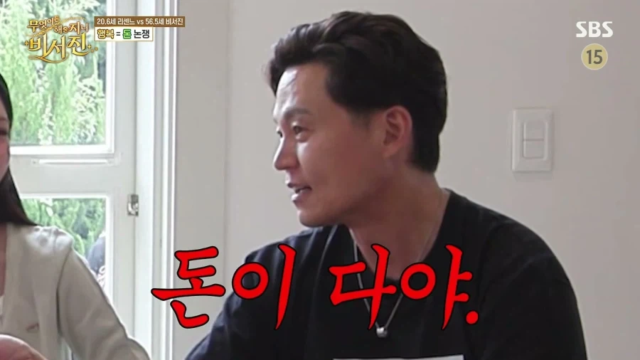 행복에 대해 알려주는 부자_5.webp