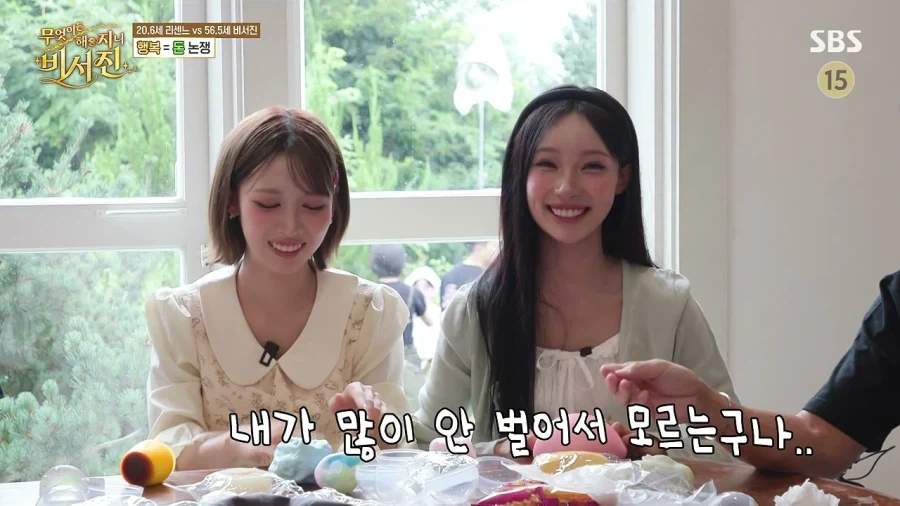 행복에 대해 알려주는 부자_6.webp