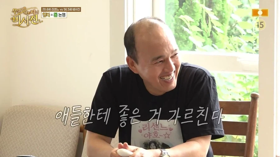 행복에 대해 알려주는 부자_8.webp