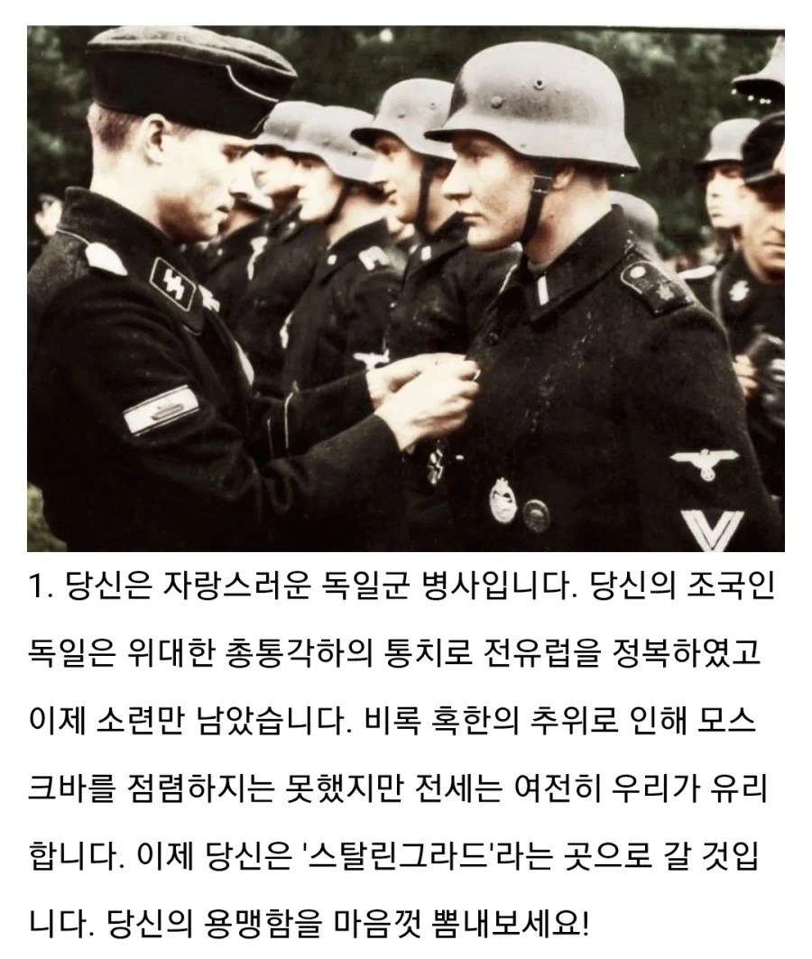 다음 역사속 시대에서 살아남으세요_1.webp