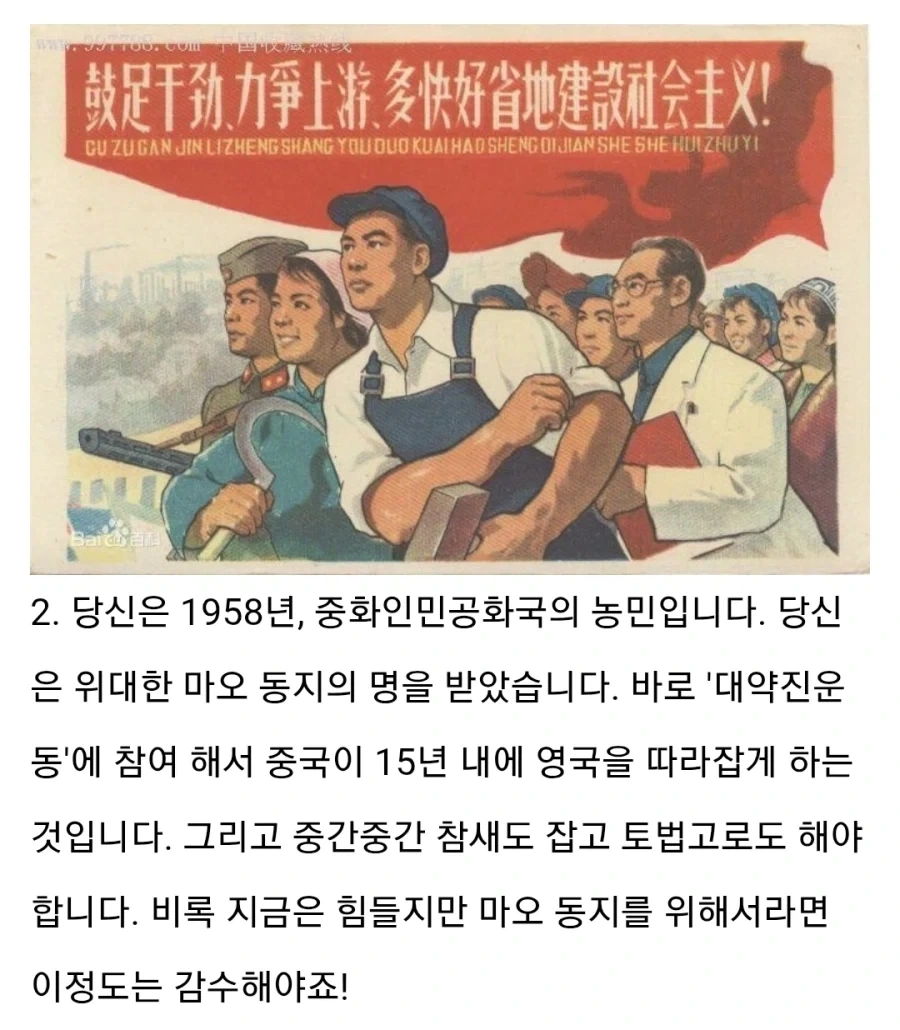 다음 역사속 시대에서 살아남으세요_2.webp