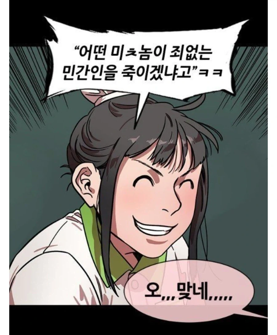 다음 역사속 시대에서 살아남으세요_5.webp