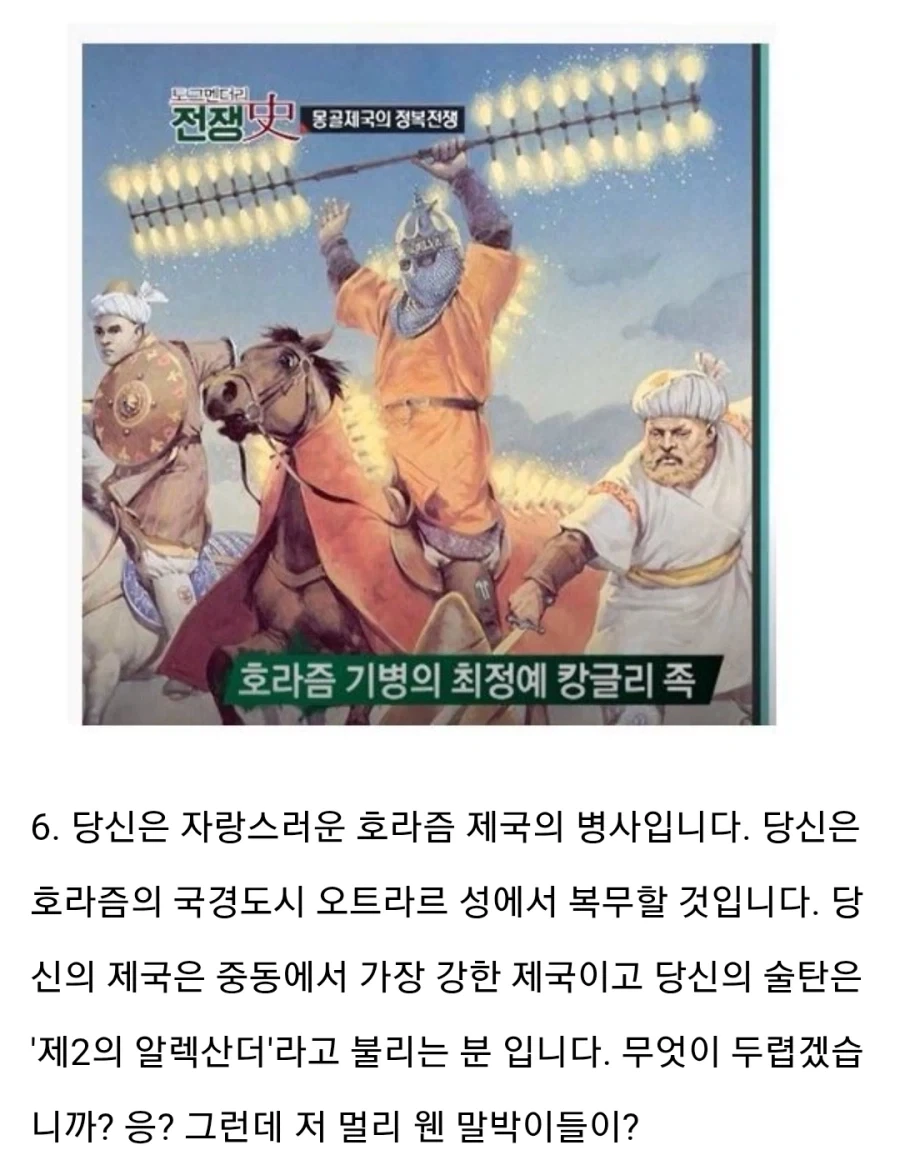 다음 역사속 시대에서 살아남으세요_7.webp