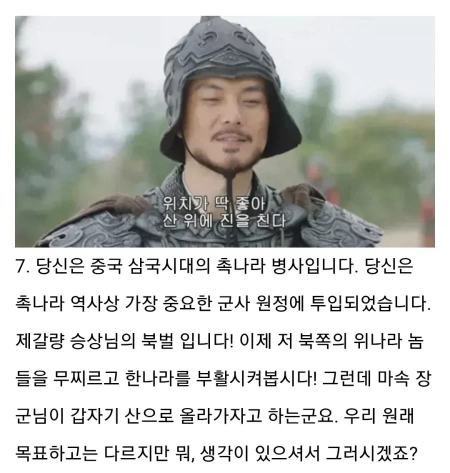 다음 역사속 시대에서 살아남으세요_8.webp