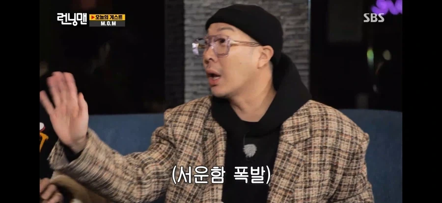 런닝맨)텃세 폭로하는 전소민_7.webp