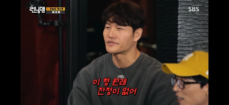 런닝맨)텃세 폭로하는 전소민_11.webp