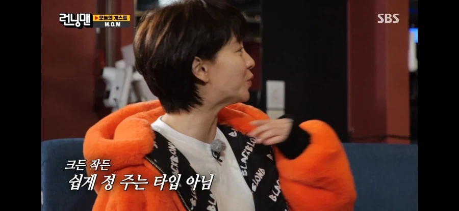 런닝맨)텃세 폭로하는 전소민_12.webp