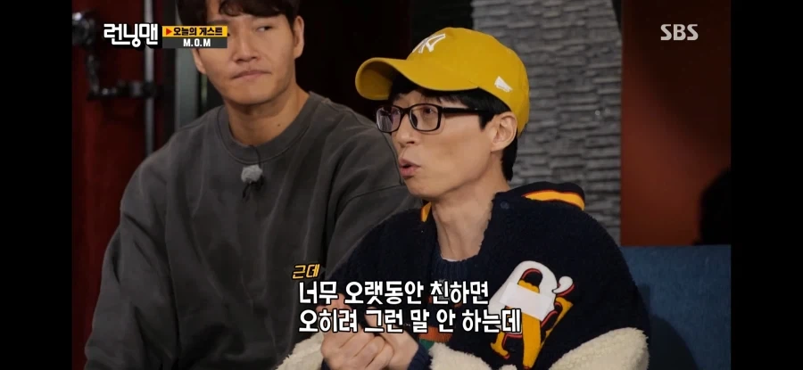 런닝맨)텃세 폭로하는 전소민_13.webp