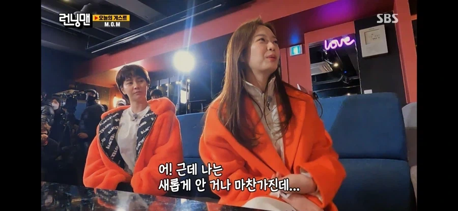 런닝맨)텃세 폭로하는 전소민_15.webp