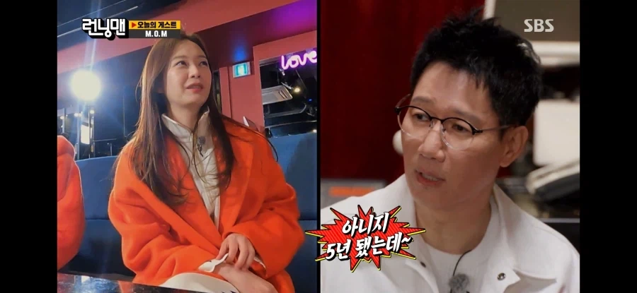 런닝맨)텃세 폭로하는 전소민_16.webp