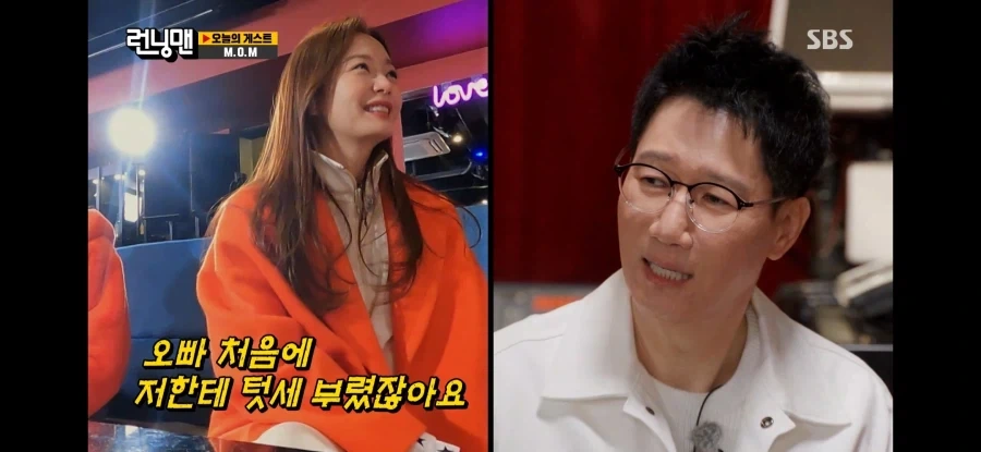 런닝맨)텃세 폭로하는 전소민_17.webp