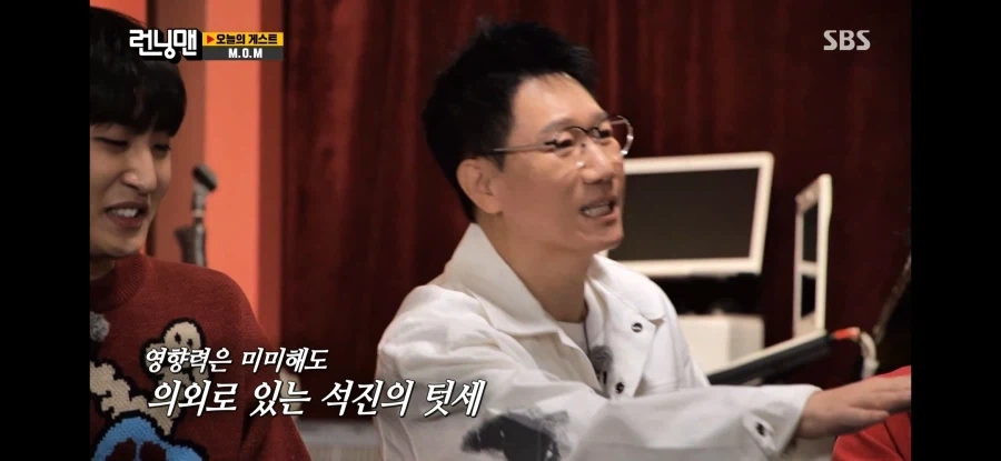 런닝맨)텃세 폭로하는 전소민_20.webp