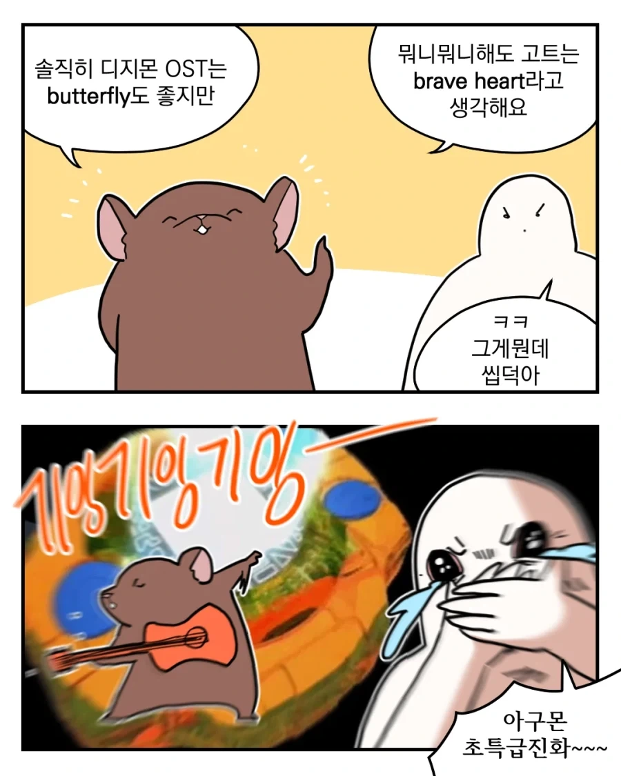ㅋㅋ그게 뭔데 씹덕아.jpg_1.webp