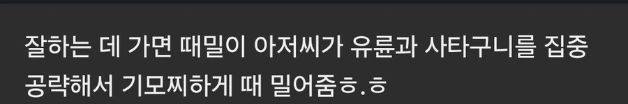 목욕탕 좋은지 모르겠는 사람 특 .jpg_1.jpg