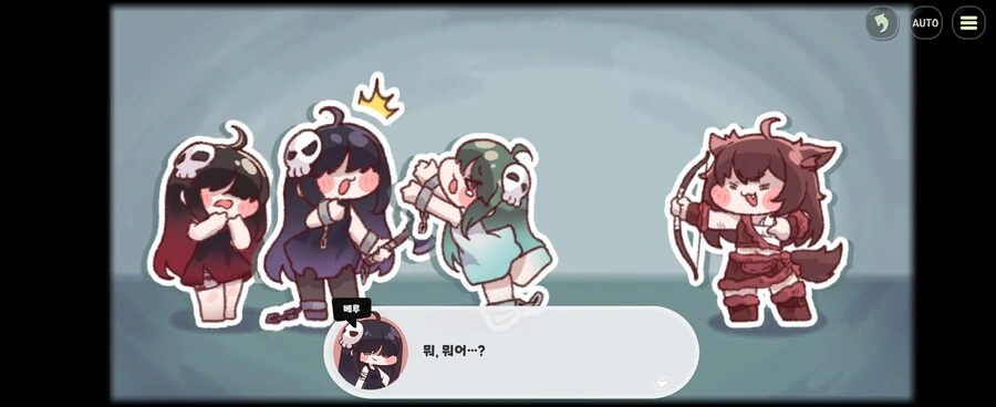 트릭컬)유미미 화살의 비밀_3.jpg
