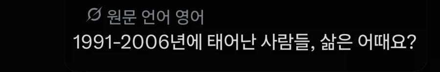 2~30대의 삶이 궁금한 사람_1.webp