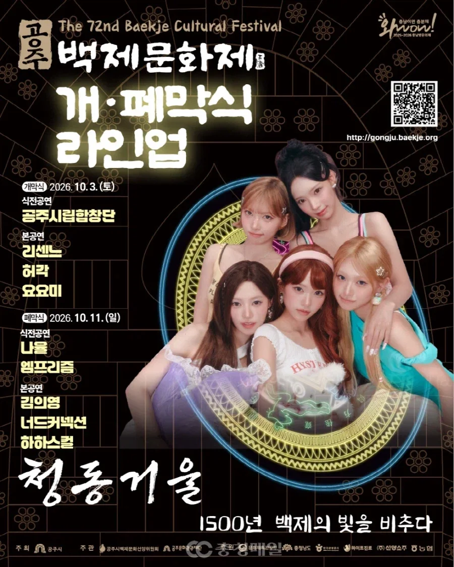 신라공주를 납치한 백제_1.webp