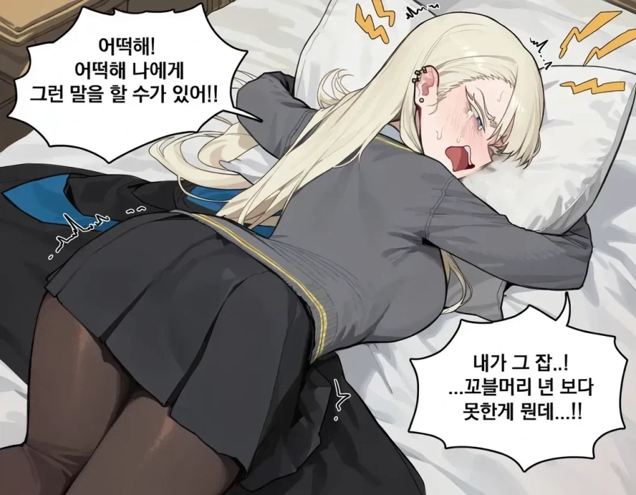 말포이가 헤르미온느를 미워하는 이유_1.webp